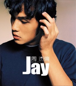 ​盘点周杰伦历张专辑，150首歌均自己作曲，夜曲一战封神