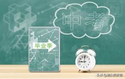 ​【初中毕业季】一文读懂五年一贯制、3+2、3+3的区别