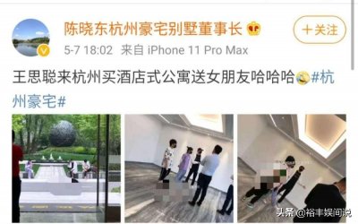 ​王思聪前任豆得儿疑似恋情曝光！与神秘男子牵手，十指相扣好温馨