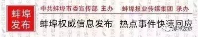 ​噪声污染该谁管？投诉举报拨打这几个电话！