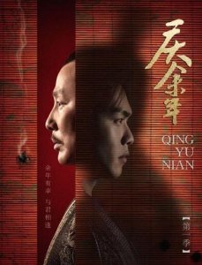​《庆余年》11月26日晚开播，张若昀李沁携手，李纯重回古装引期待