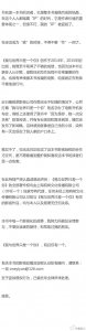 ​“我与世界只差一个你”电影被指侵权 张皓宸：盗版