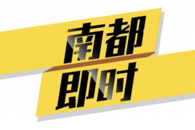​京港澳高速部分路段今起临时交通管制，路面或结冰！详情公布