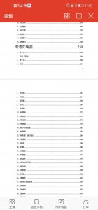 ​421事件是什么梗