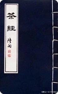 ​学瓷必知：陆羽《茶经》全文+译文+全24图