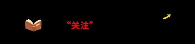 ​霍乐迪加盟绿军，但夺冠关键仍掌握在球队元老手中