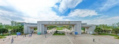 ​四川轻化工大学：所在地是自贡和宜宾，本科毕业生人数超八千人