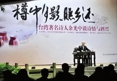 ​《寻李白》：余光中与李白跨越千年的文坛缘份
