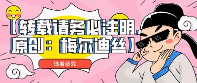 ​出场7分钟，片酬3百万，国民学姐尚语贤，这个女孩儿有点酷