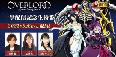 ​《骨傲天》第四季要来了，网友：能不能过审都是个问题