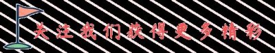 ​明日方舟 危机合约高光的都是萨卡兹干员，玩家：这是萨卡兹内战