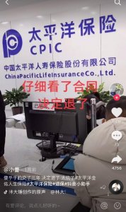 ​保险到底值不值得买？