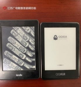 ​不履行“三包”！亚马逊kindle等电子阅读侵权 江苏消保委将约谈