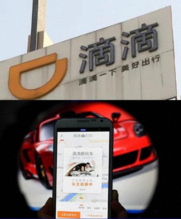 111分钟致命空白！20岁女孩坐滴滴顺风车遭奸杀，警方获取车牌难