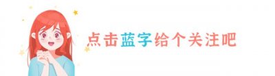 ​人民日报每日文摘｜心态的重要性