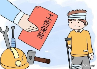 ​工伤鉴定10级伤残赔偿多少钱