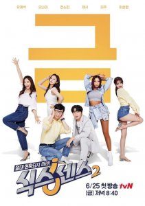 ​《第六感2》第一期播出后，主pd郑哲民，和刘在石等人发表感想