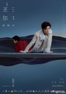 ​易烊千玺演唱会门票到底有多贵？