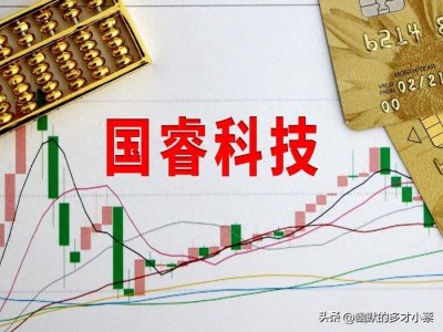 ​国睿科技——领跑科技前沿，开启新篇章