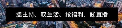 ​一骑红尘妃子笑，竟然是从这里来