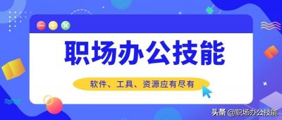 ​学生党必备！4款学霸私藏的学习App，自律变得更优秀