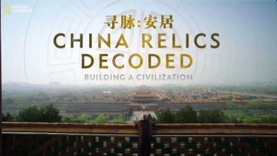 ​“基建狂魔”的起源故事