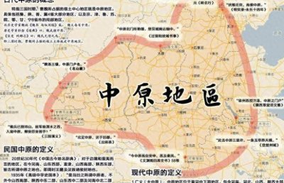 ​中原到底指哪些地方？古人为何要逐鹿中原？