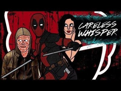 ​威猛乐队：Carelss Whisper