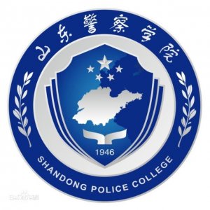 ​山东省高校（四十四）山东警察学院
