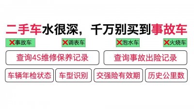 ​国内十大二手货车交易市场二手货车哪里买哪里多