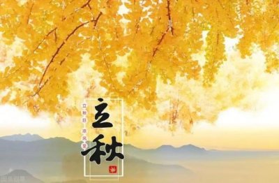 ​8月8日立秋，如果发生降雨，有啥征兆？老祖宗留下的俗语给你答案