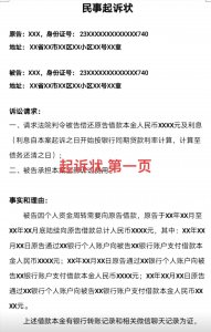 ​欠钱不还怎么办