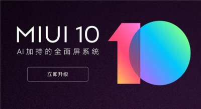 ​黑鲨1代和黑鲨Helo第三方ROM合集-MIUI10体验版-ZUI10完美绽放