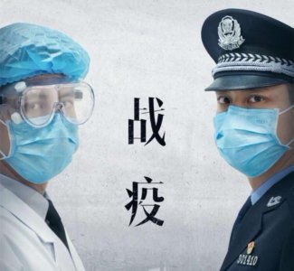 ​宅里战“疫”放歌（外二首）
