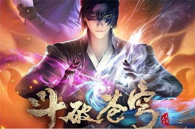 ​萧炎是什么小说（萧炎是什么小说改编的）