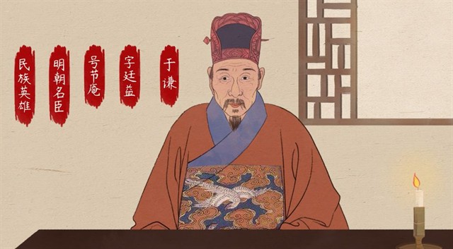明代于谦简介及家世（明朝第一忠臣于谦被冤斩，锦衣卫抄家落泪，太后得知水米不进）