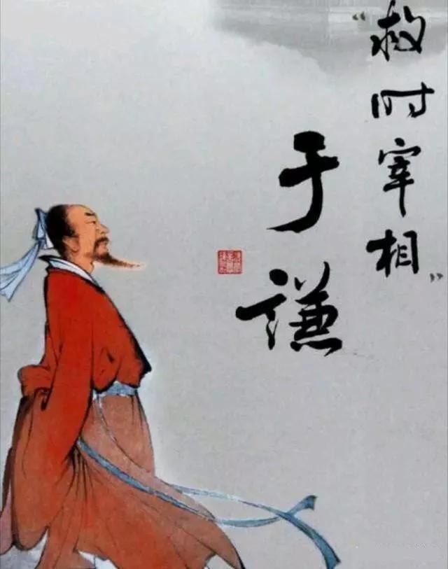 明代于谦简介及家世（明朝第一忠臣于谦被冤斩，锦衣卫抄家落泪，太后得知水米不进）