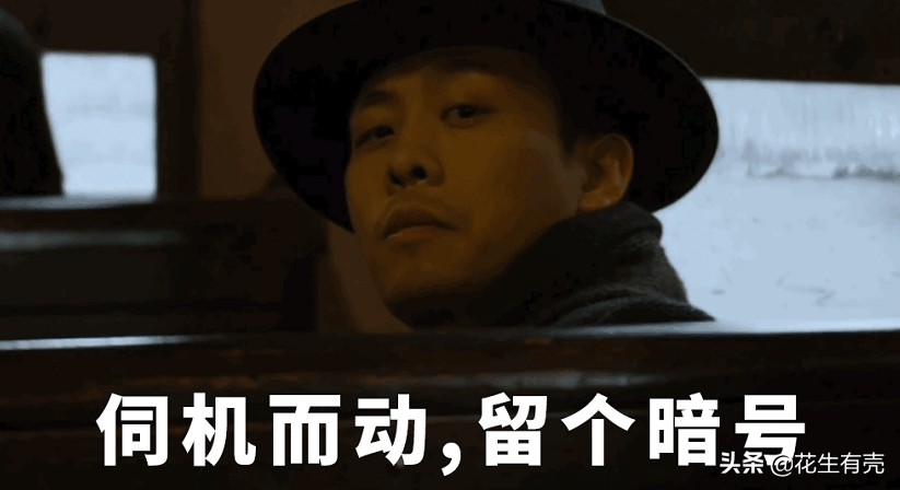 深扒《悬崖之上》才看懂：倪大红为何死死盯住于和伟手里那根烟
