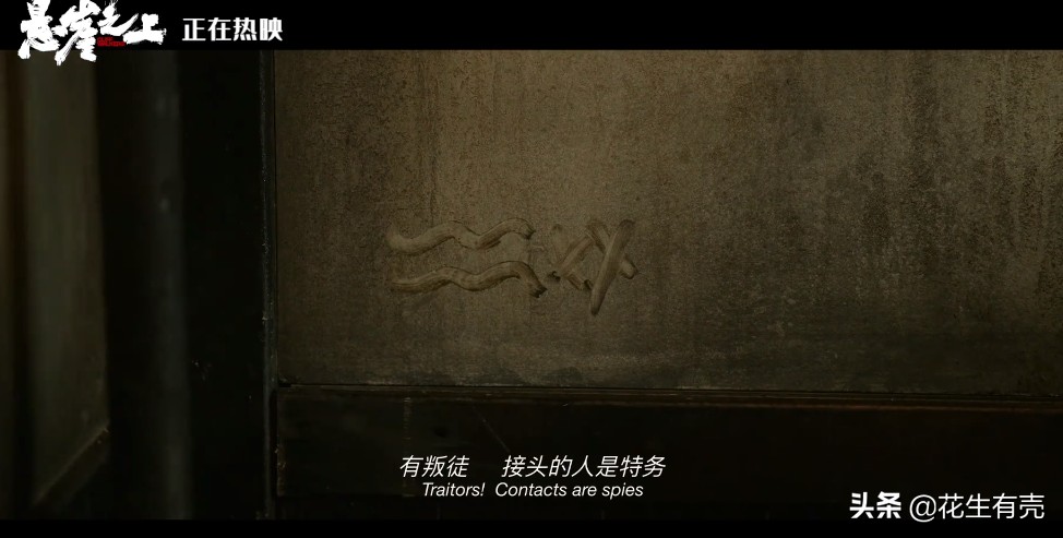 深扒《悬崖之上》才看懂：倪大红为何死死盯住于和伟手里那根烟