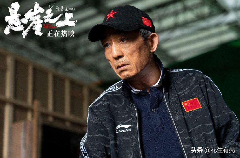 深扒《悬崖之上》才看懂：倪大红为何死死盯住于和伟手里那根烟
