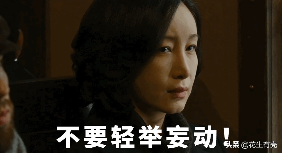 深扒《悬崖之上》才看懂：倪大红为何死死盯住于和伟手里那根烟