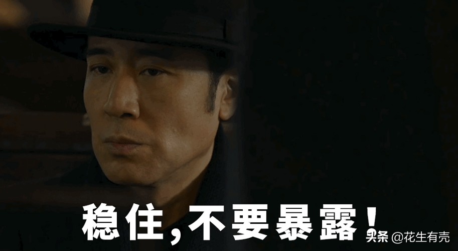 深扒《悬崖之上》才看懂：倪大红为何死死盯住于和伟手里那根烟