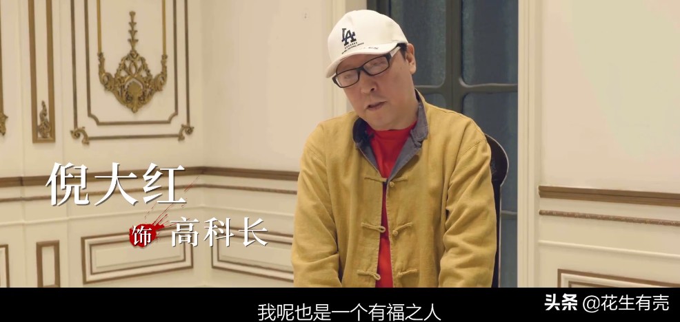 深扒《悬崖之上》才看懂：倪大红为何死死盯住于和伟手里那根烟