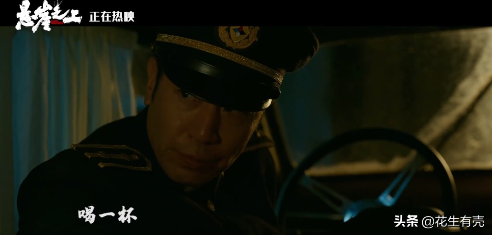 深扒《悬崖之上》才看懂：倪大红为何死死盯住于和伟手里那根烟