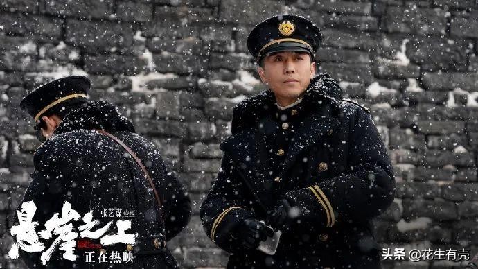 深扒《悬崖之上》才看懂：倪大红为何死死盯住于和伟手里那根烟