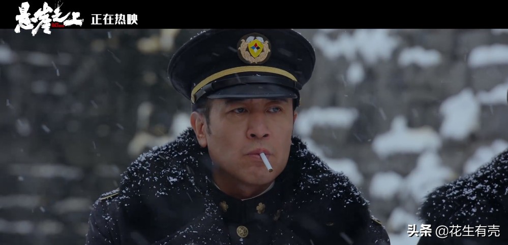 深扒《悬崖之上》才看懂：倪大红为何死死盯住于和伟手里那根烟