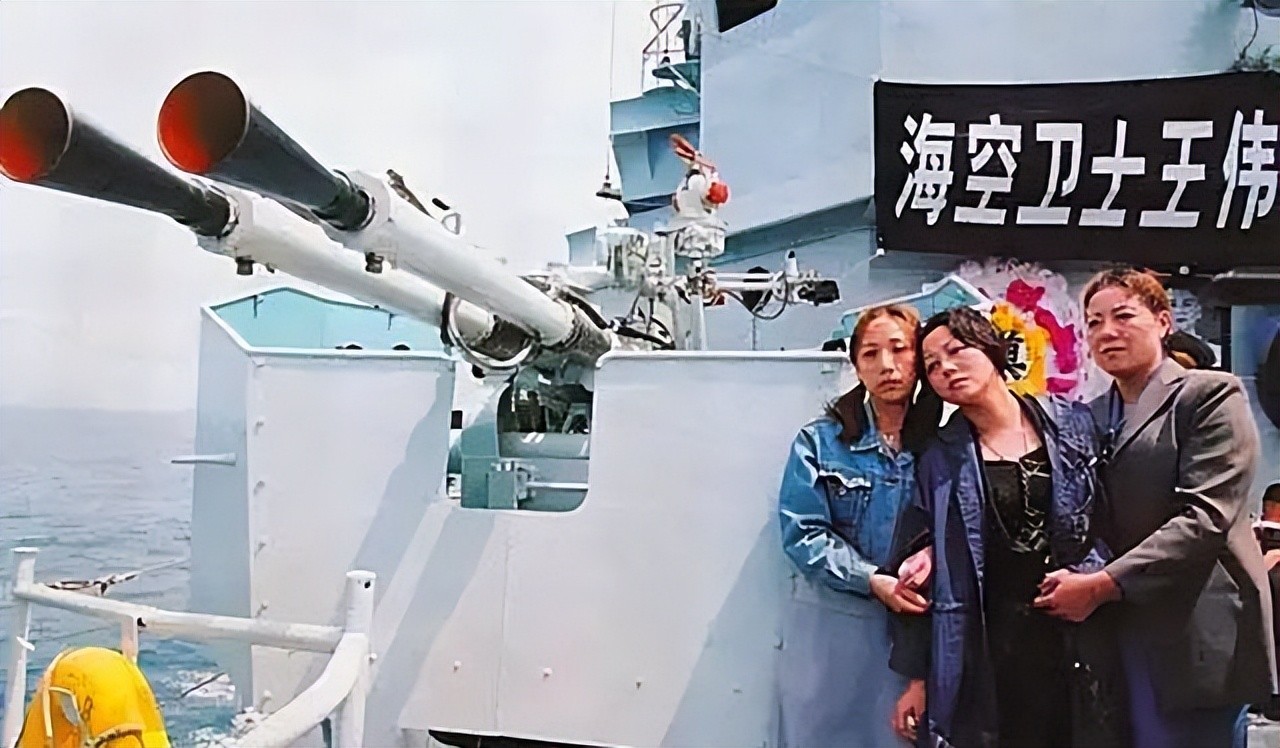 王伟撞机坠毁，一同执行任务的飞行员事后怎样了？