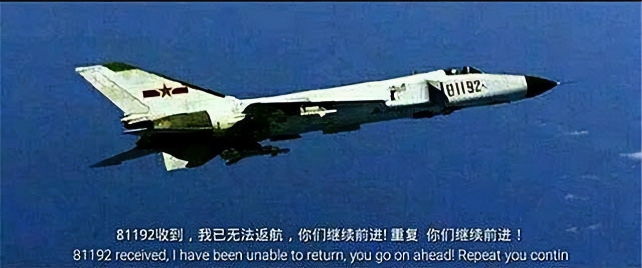 王伟撞机坠毁，一同执行任务的飞行员事后怎样了？