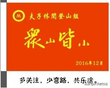 ​佛冈观音山亚婆髻登顶攻略（附图）
