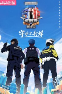 ​还装呢？这次是真塌了！